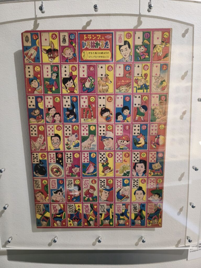 Planche de cartes à jouer japonaises à découper avec enseignes françaises